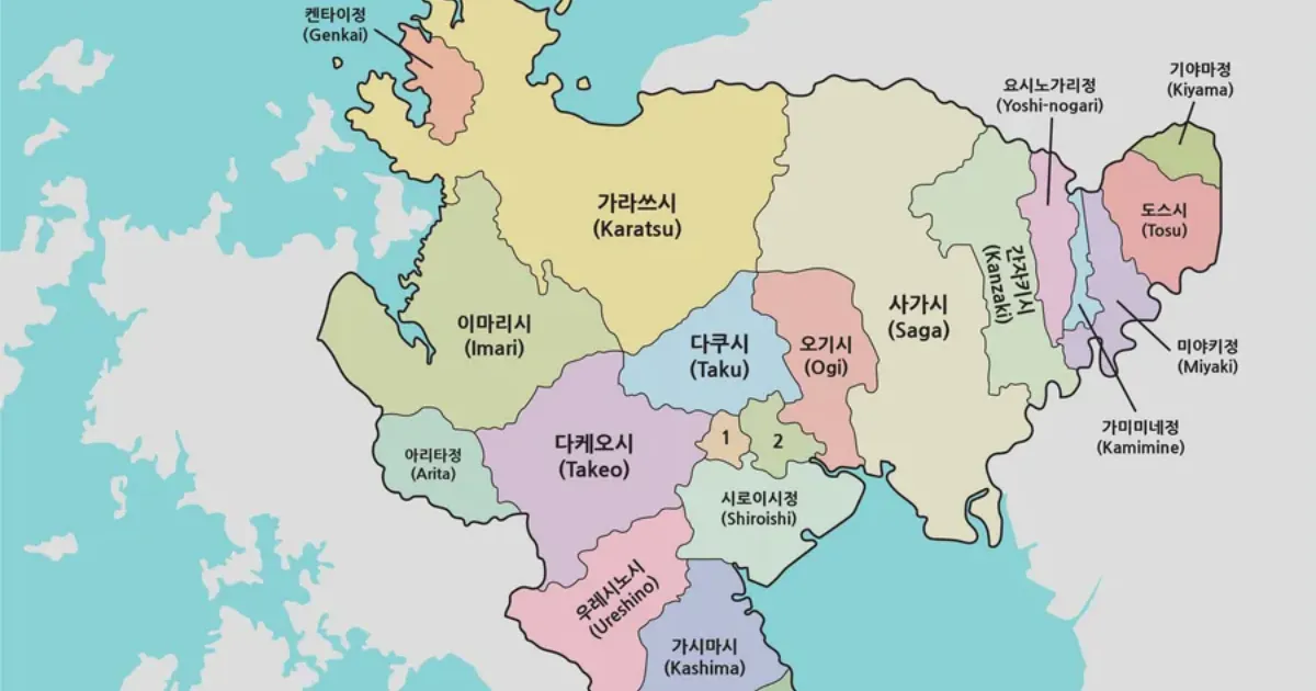 사가현 지도