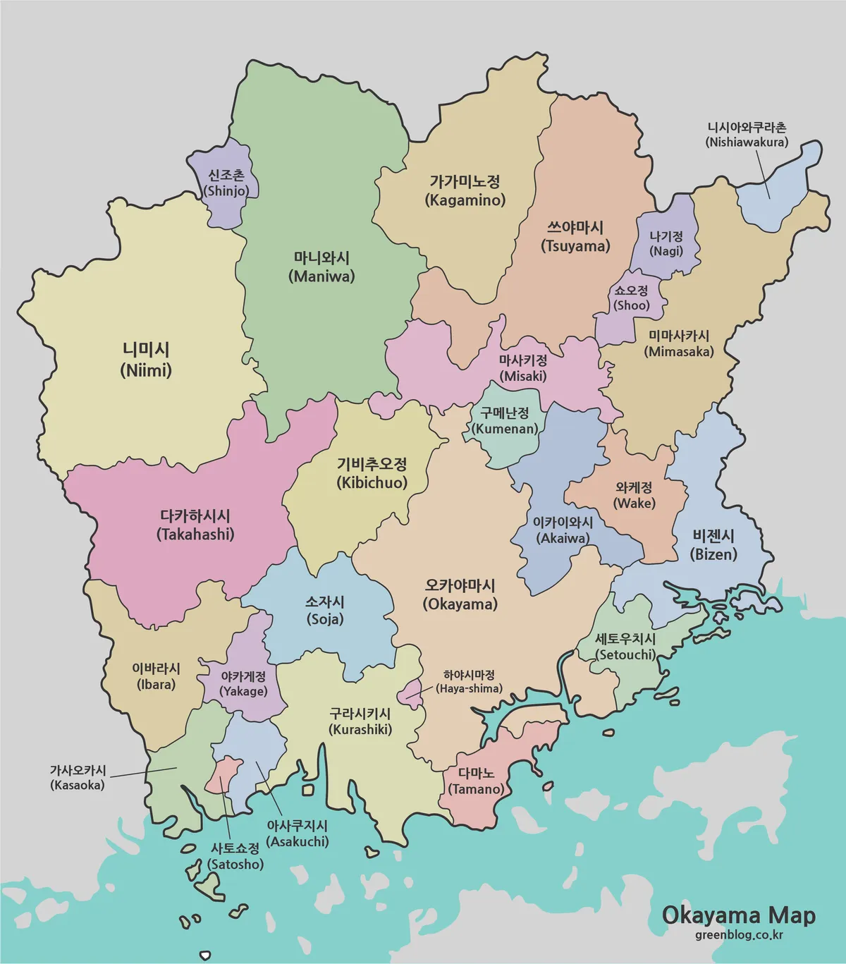 오카야마현 행정구역 색상 지도