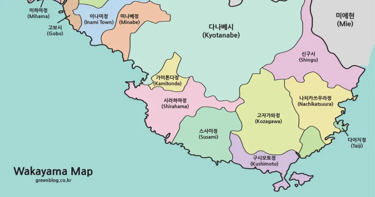 와카야마현 지도