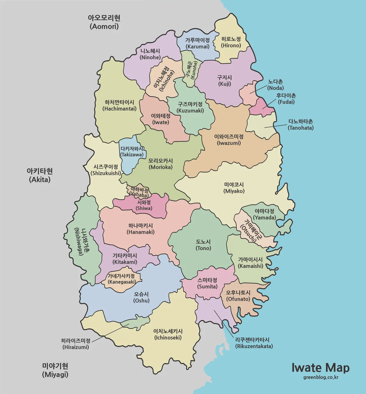 이와테현 행정구역 색상 지도
