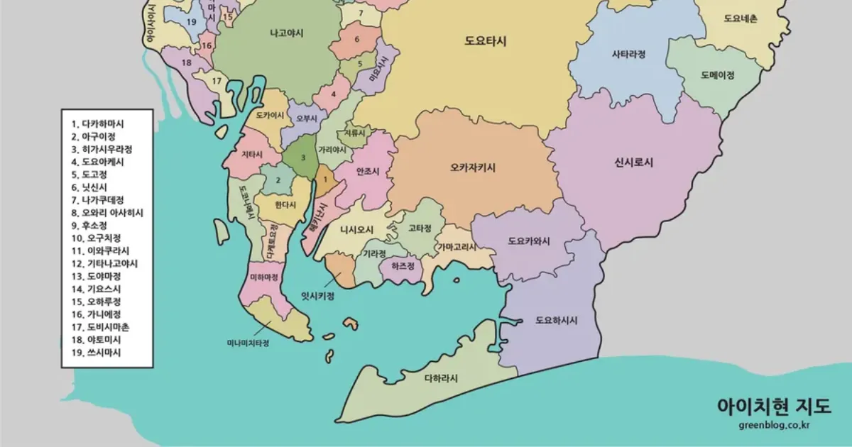아이치현 지도