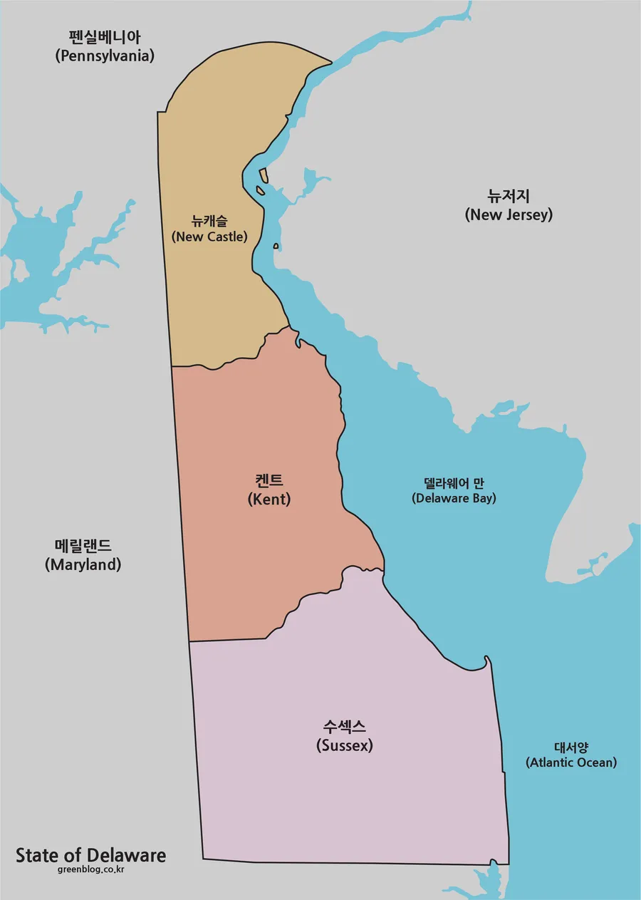 델라웨어 지도 한글판 3가지 무료 다운로드 - GREEN BLOG