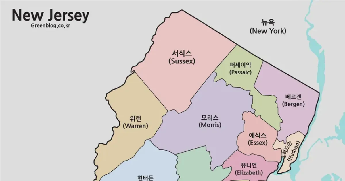 뉴저지주 지도