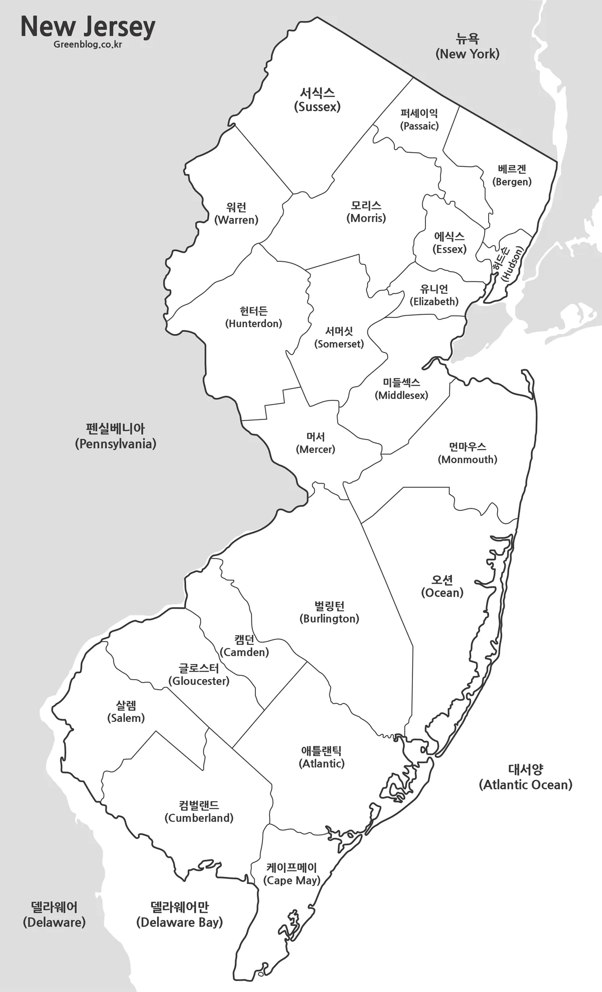 뉴저지주 기본형 지도와 행정구역 경계 이미지