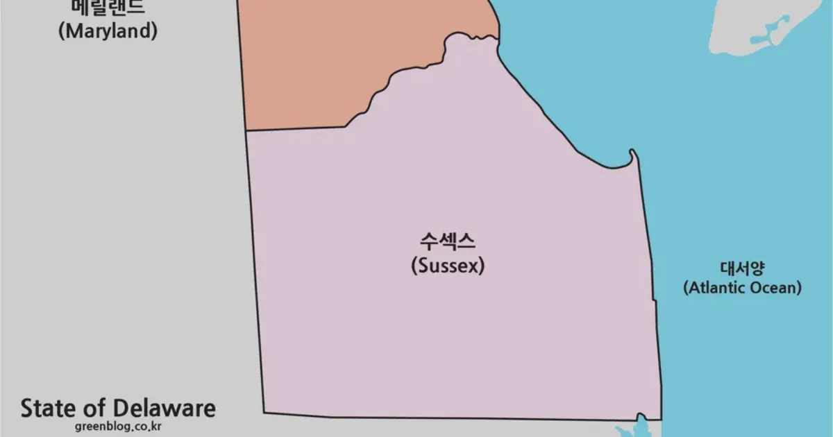 델라웨어