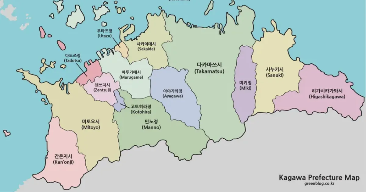 가가와현
