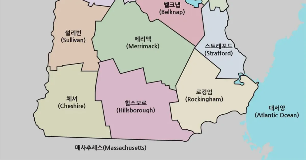 뉴햄프셔 지도