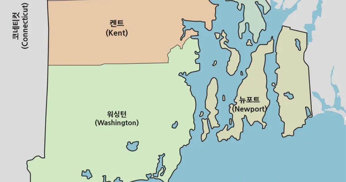 로드아일랜드