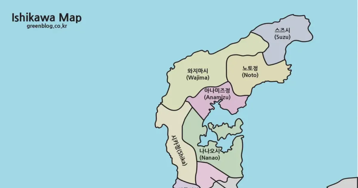 이시카와현
