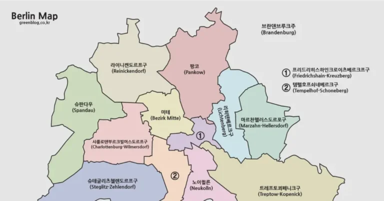 베를린 지도 한글판 3가지 종류 무료 다운로드