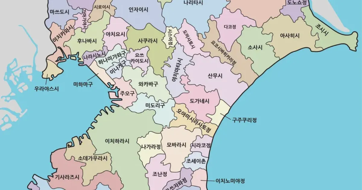 치바현