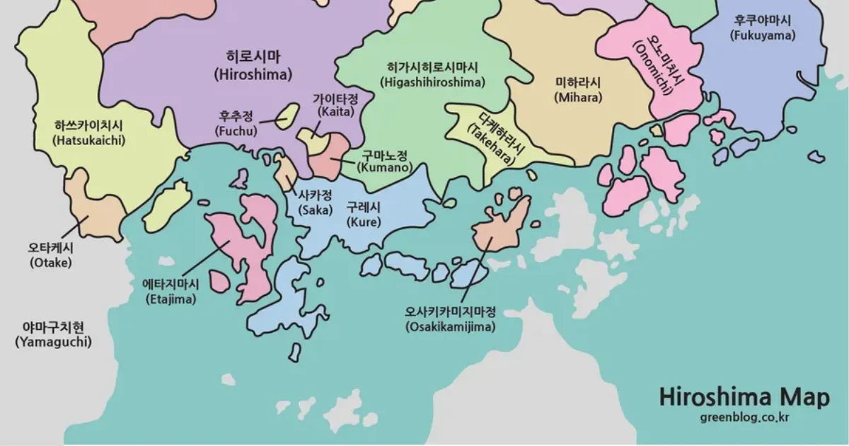히로시마현