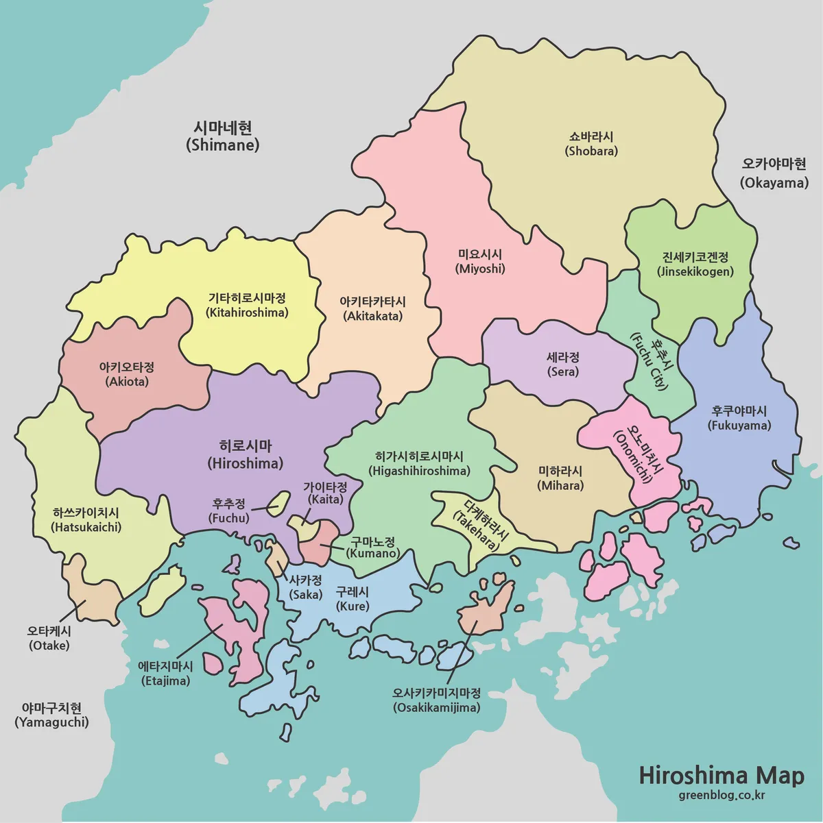 히로시마현 행정구역을 색상으로 구분한 일본 지도 이미지