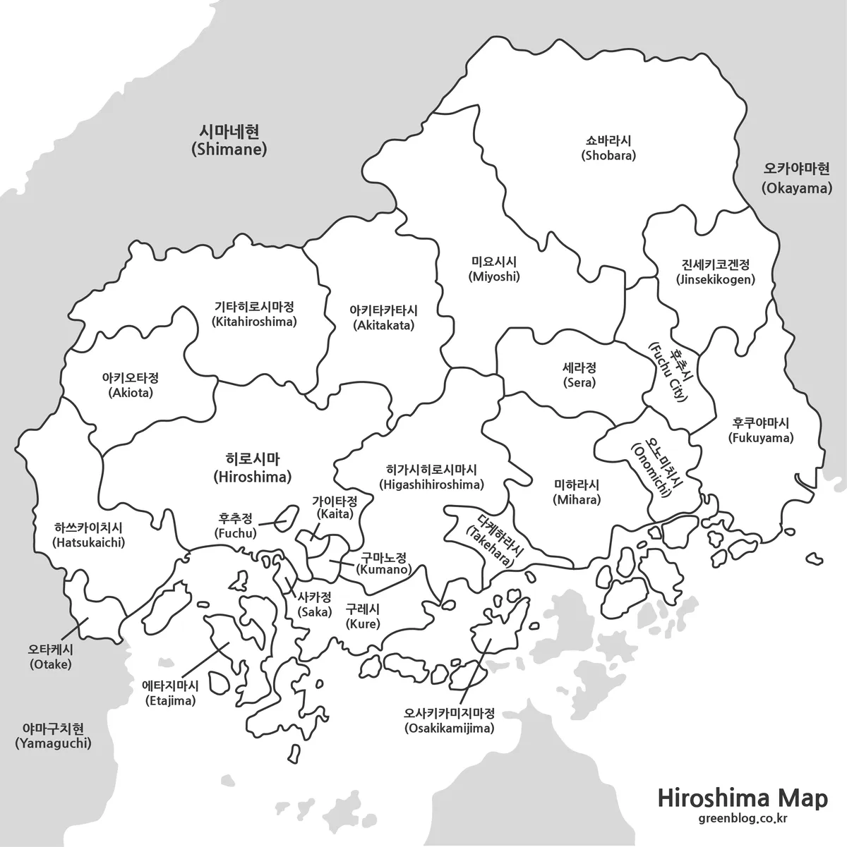 히로시마현 기본형 지도와 행정구역 경계 이미지