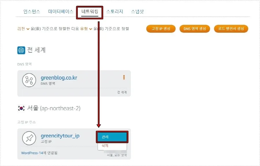 Instance transfer