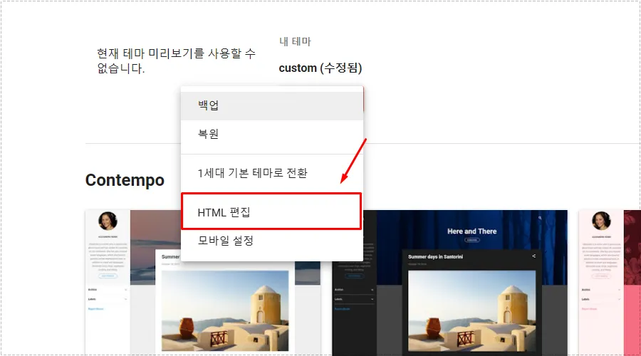 리디렉션