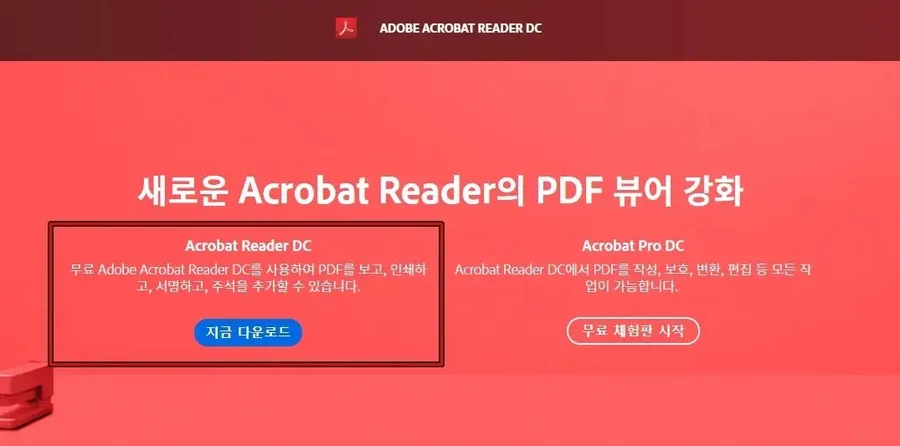 Download Acrobat Reader The Free PDF Viewer GREEN BLOG