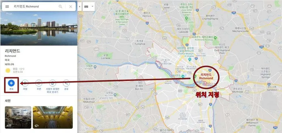 교통 요금