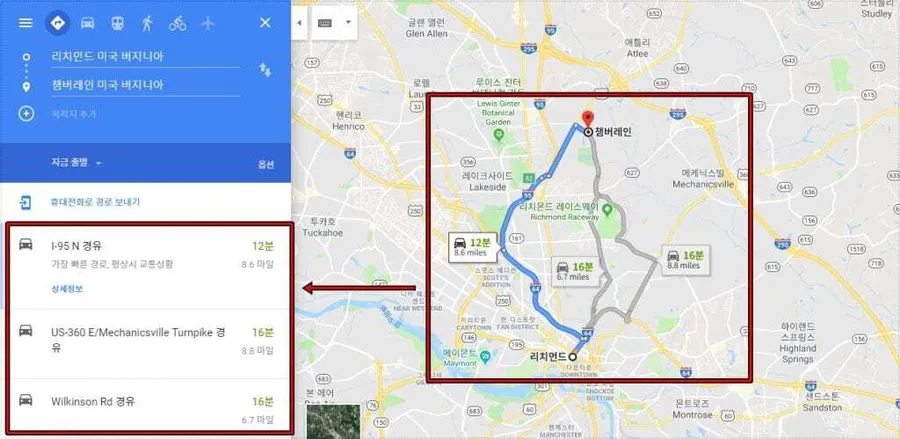 교통 요금