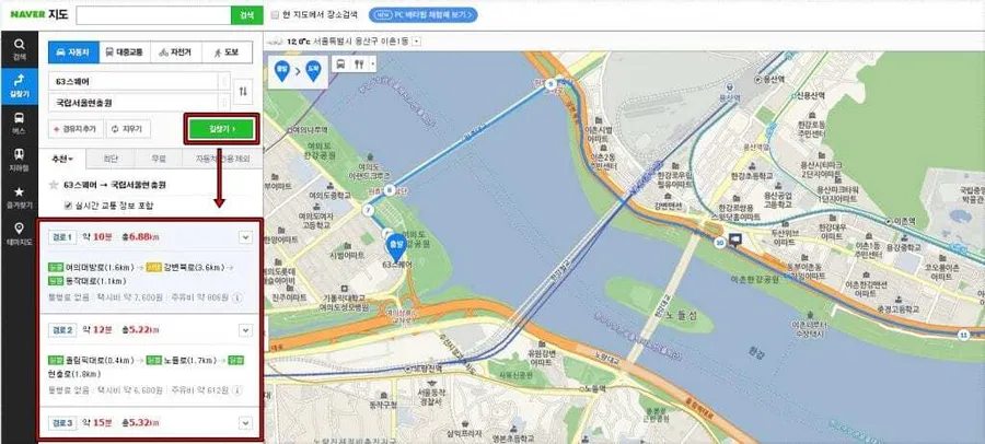 교통 요금