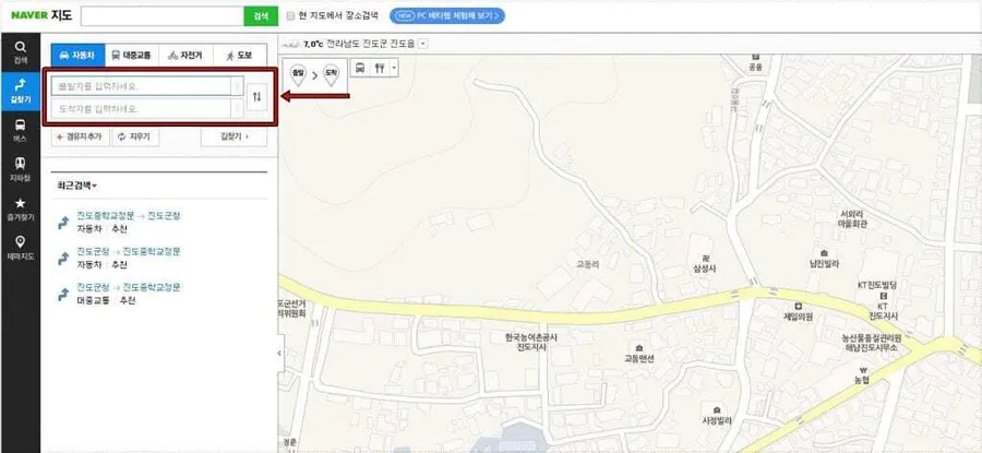 교통 요금