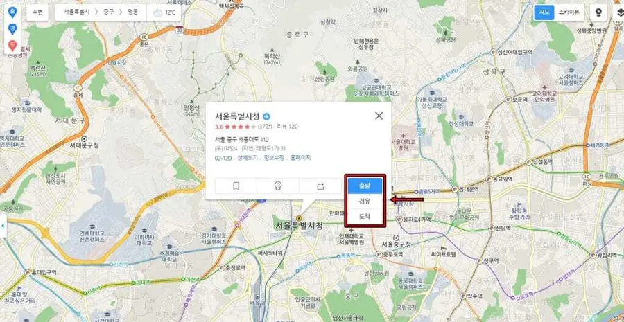 교통 요금