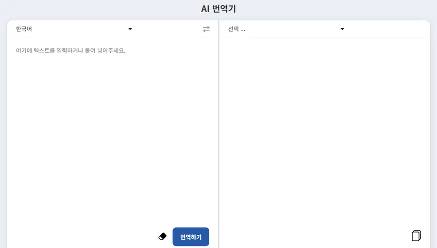 Grammar check
