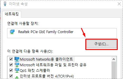 ERR_NETWORK_CHANGED