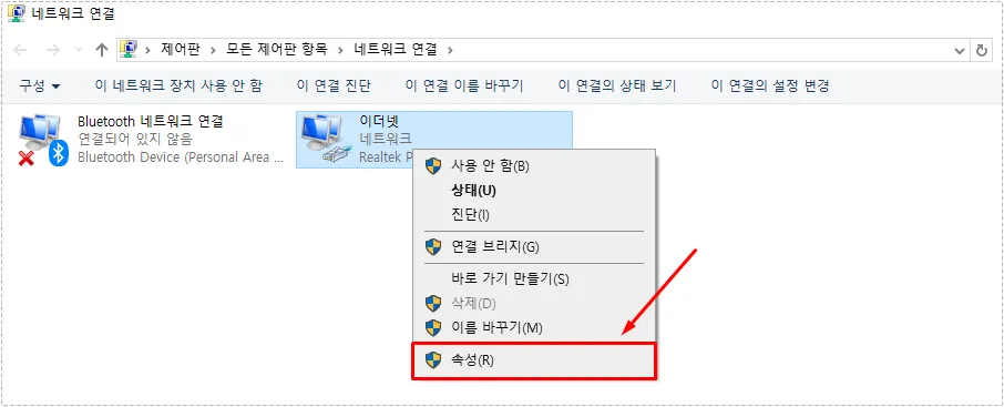ERR_NETWORK_CHANGED