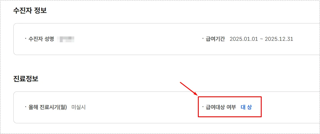 스케일링