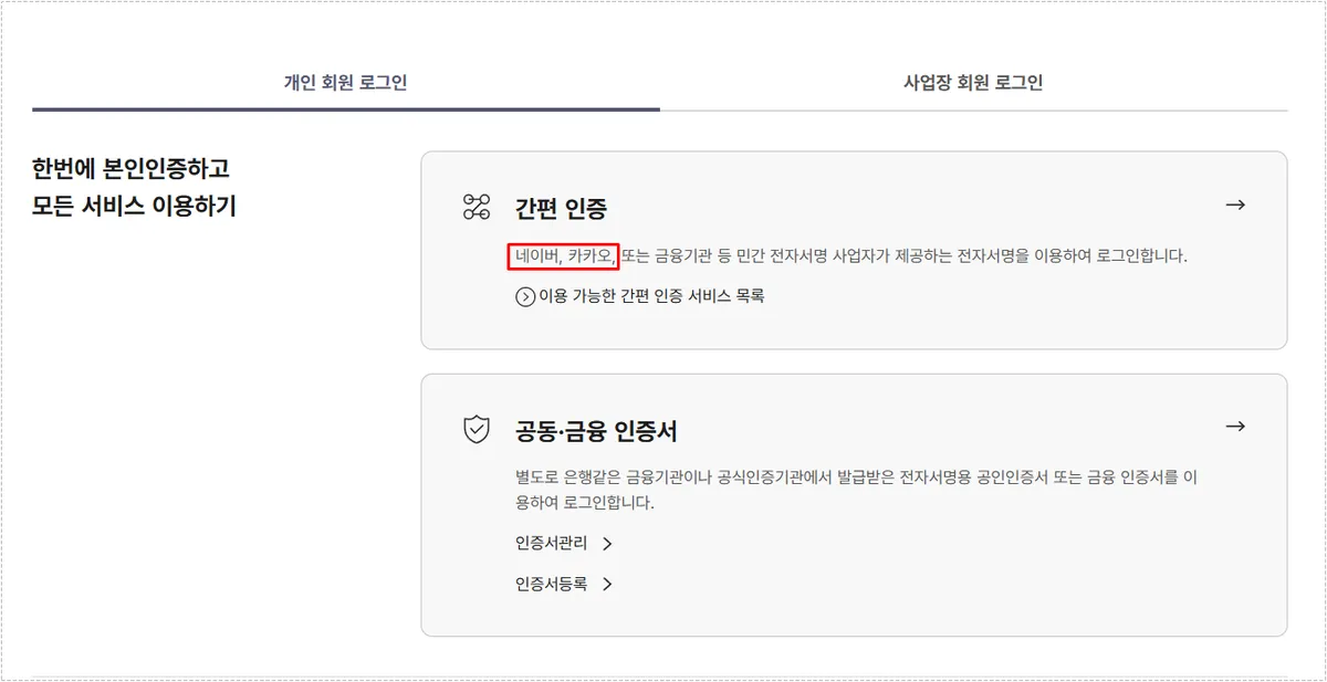 스케일링