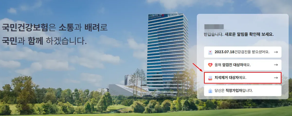 스케일링