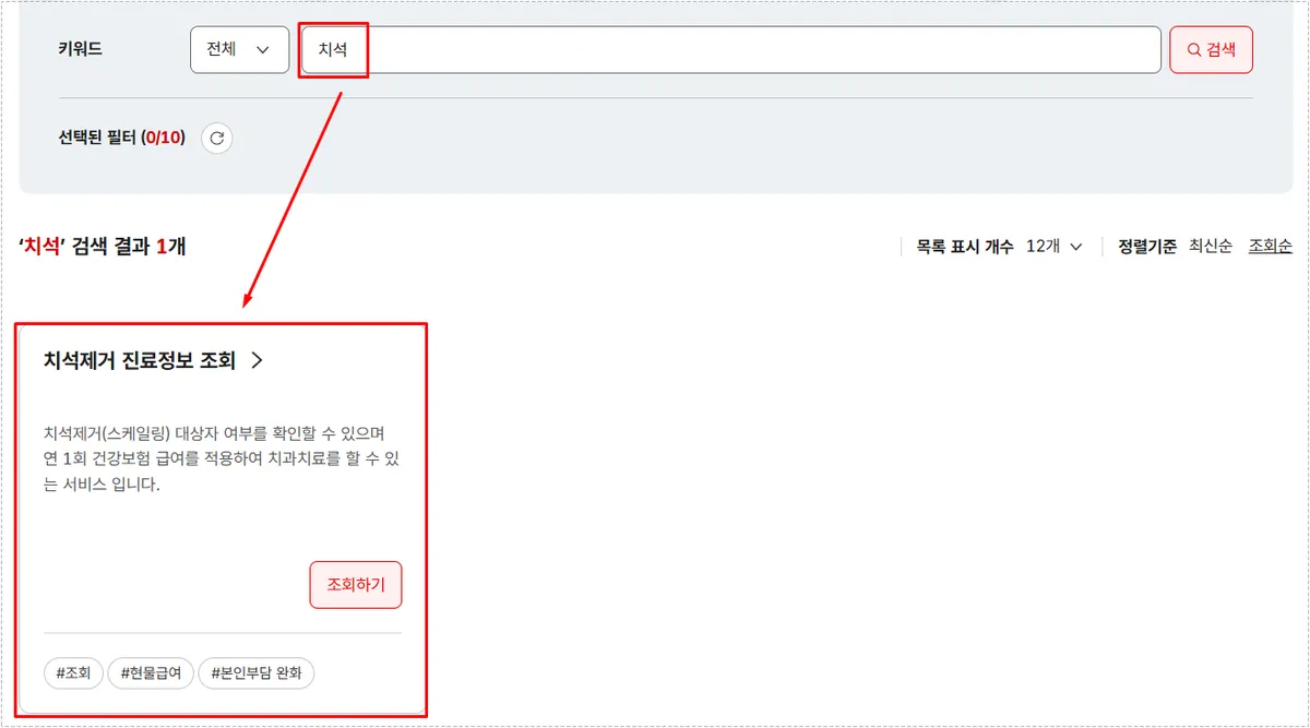 스케일링