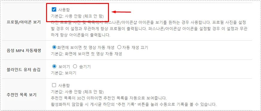 펨코
