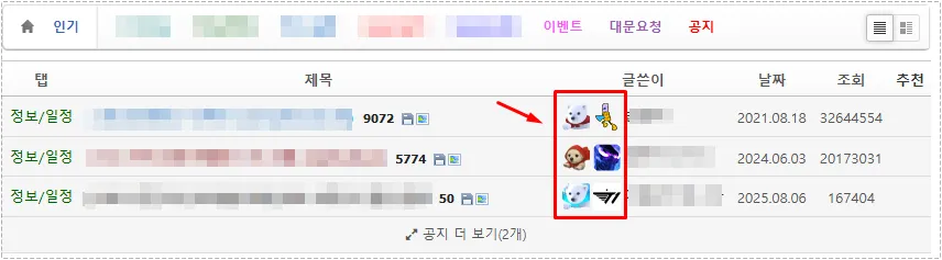 펨코