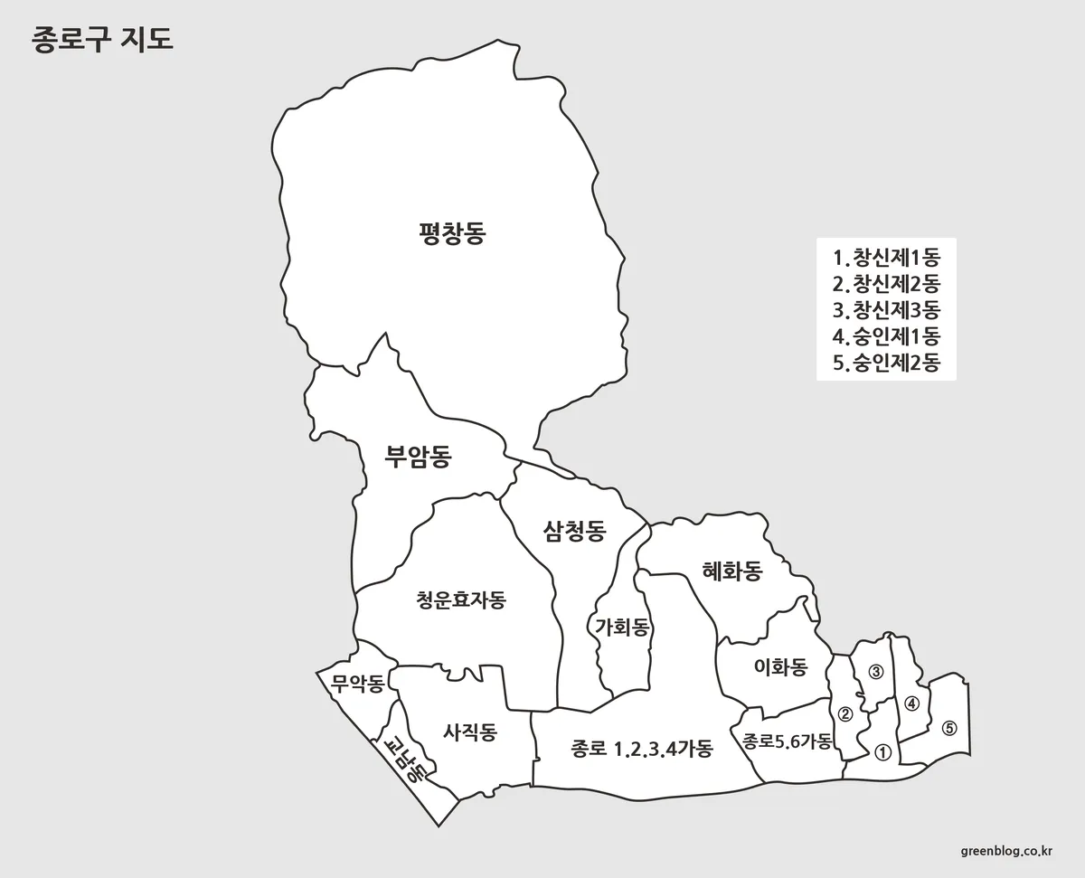종로구 지도