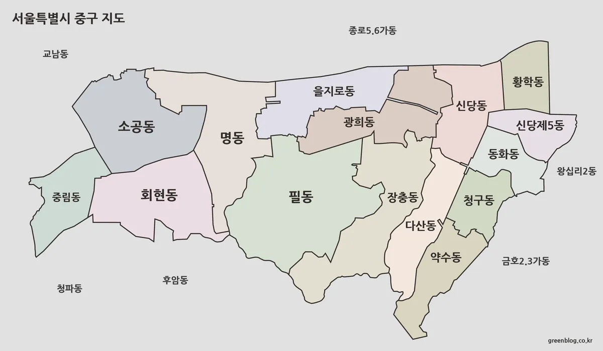서울 중구 지도 다운로드|15개 행정동 고화질 지도 3종 | GREEN MAP