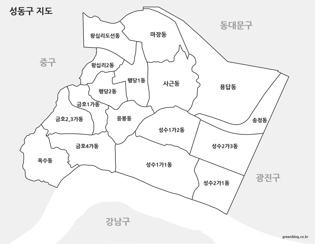성동구 지도
