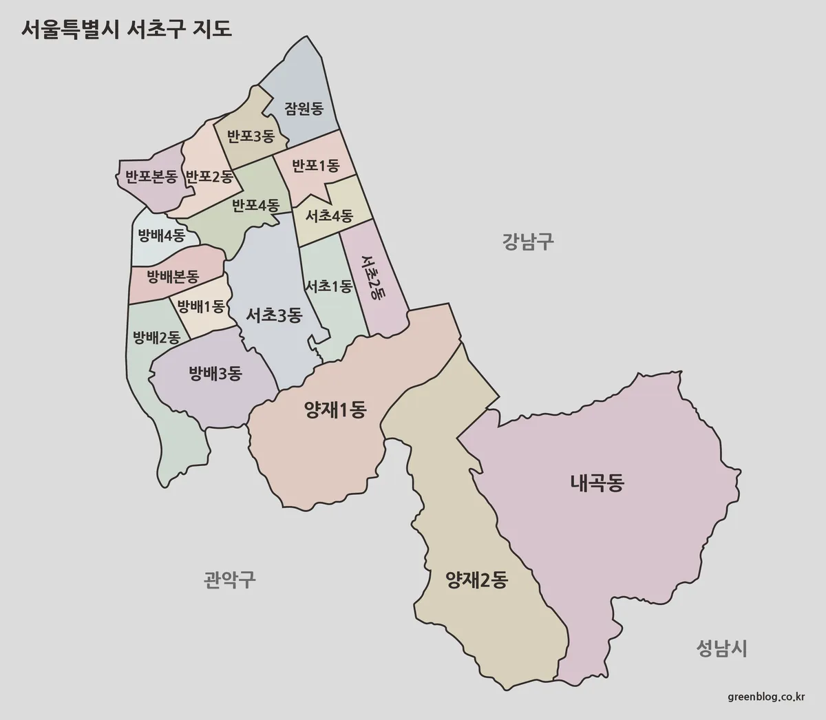 서초구 지도 다운로드｜반포·방배·양재·내곡 18개 행정동 3종 | GREEN MAP