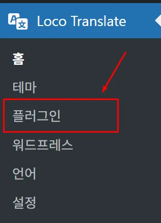 번역