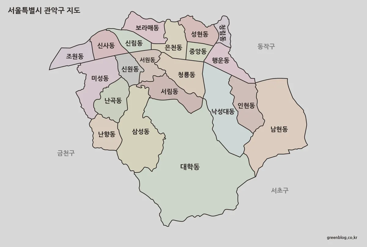 관악구 지도