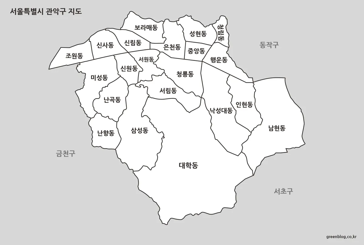 관악구 지도
