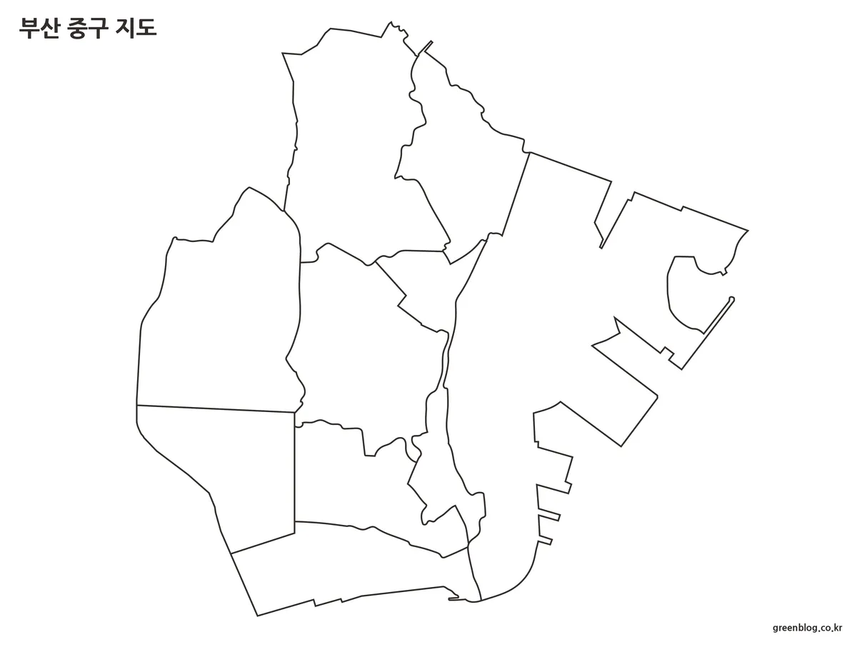 부산 중구