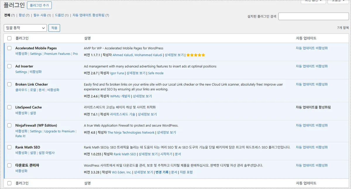 글 추가