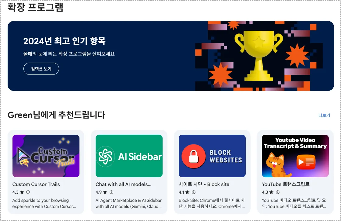 글 추가