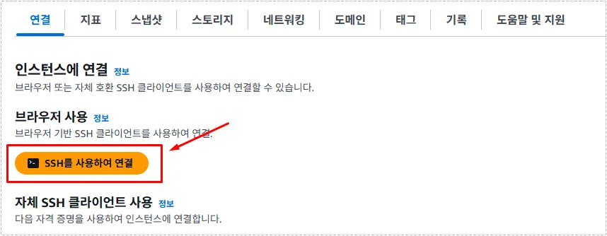 Nginx 리버스 프록시
