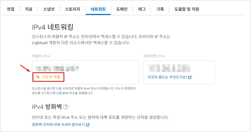 Nginx 리버스 프록시