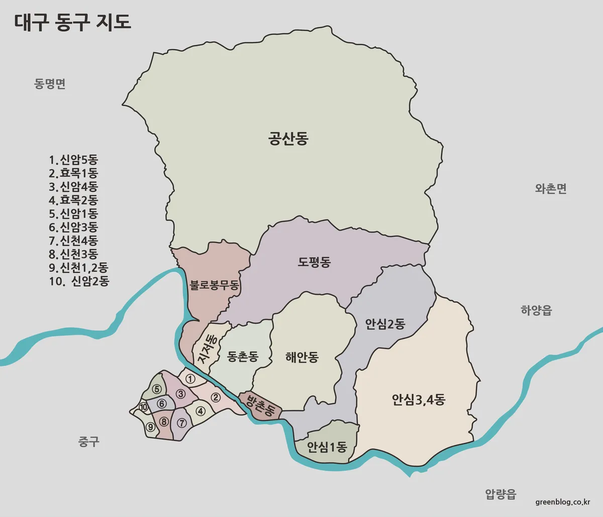 대구 동구