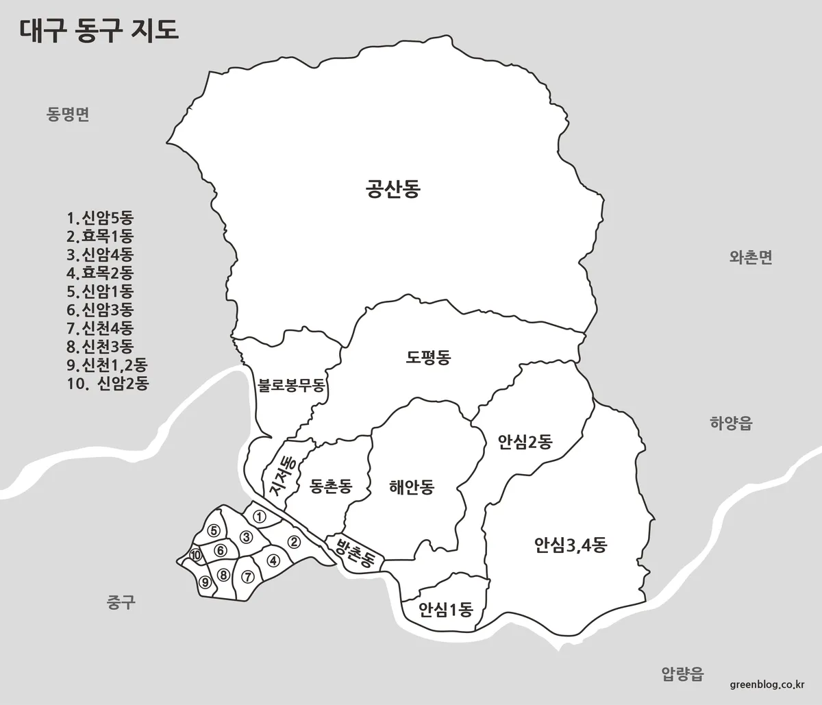 대구 동구