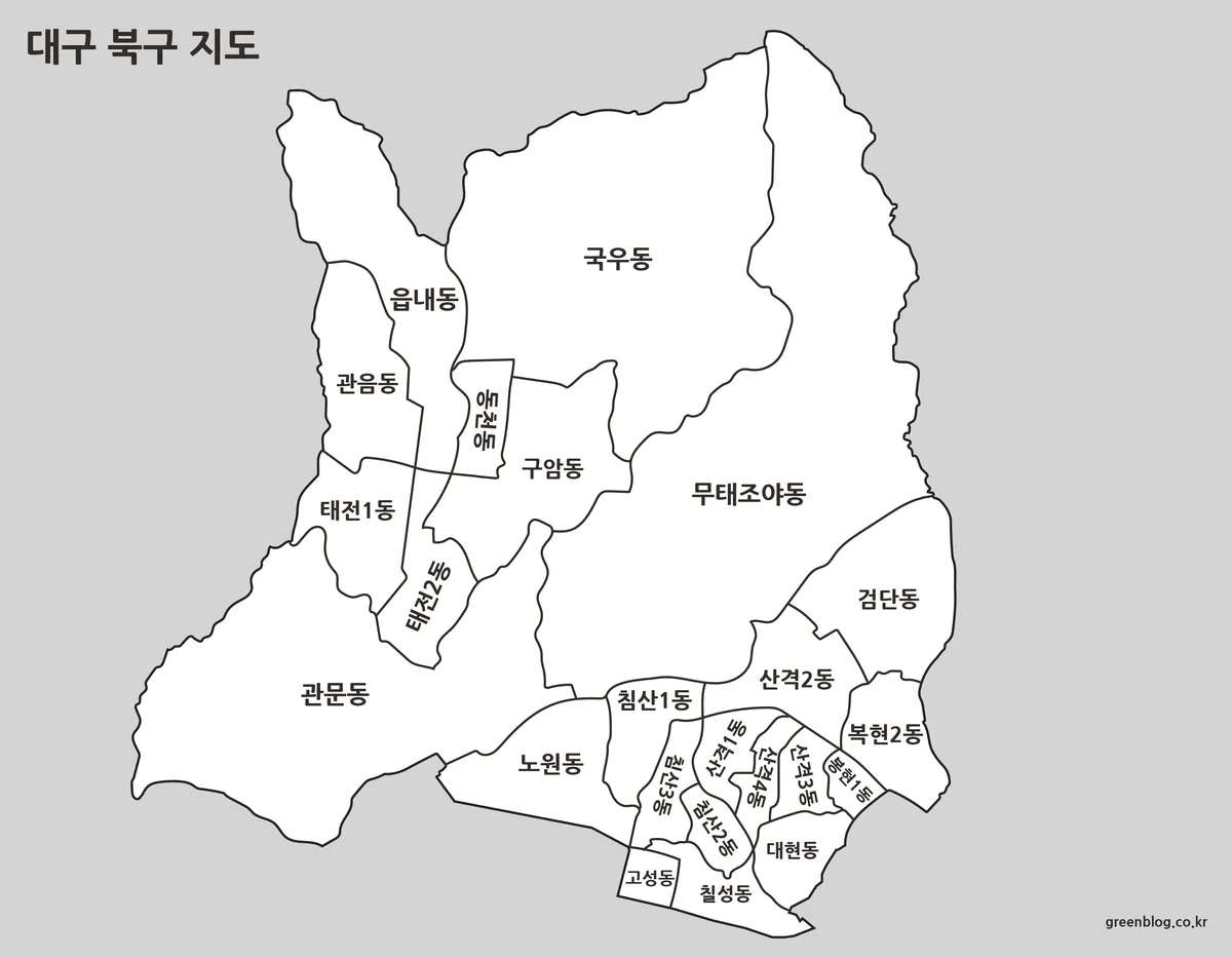 대구 북구